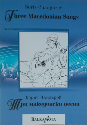Борис Чангъров-Три македонски песни