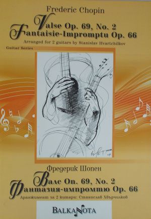 Фредерик Шопен -Валс Оп.69,No.2;Фантазия-импромтю Оп.66