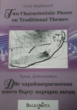 Uros Dojcinovic-Two Characteristic Pieces on traditional themes