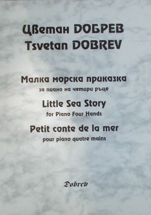 Tsvetan Dobrev-Litlle sea story for piano four hands