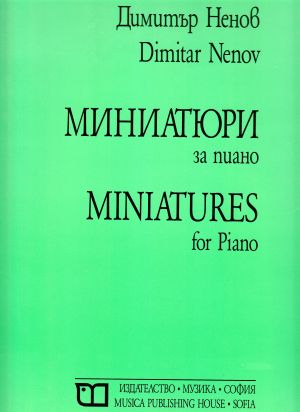 Dimitur Nenov Miniatures for piano