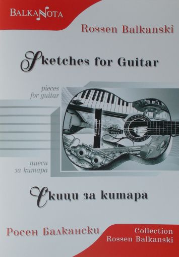  Rossen Balkanski - Sketches for guitar