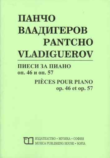 Pancho Vladiguerov - Pieces for piano op.46 and op.57