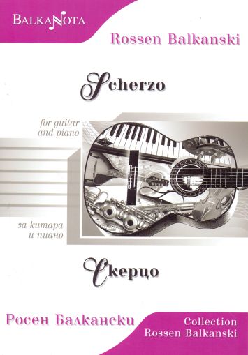 Rossen Balkanski - Scherzo for guitar and piano