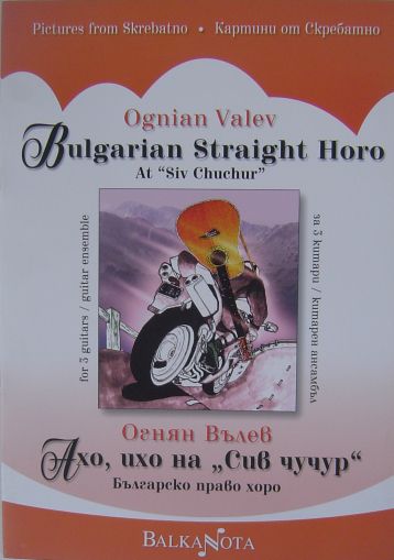 Ognian Valev - Bulgarian Straight Horo at  "Siv Chuchur"