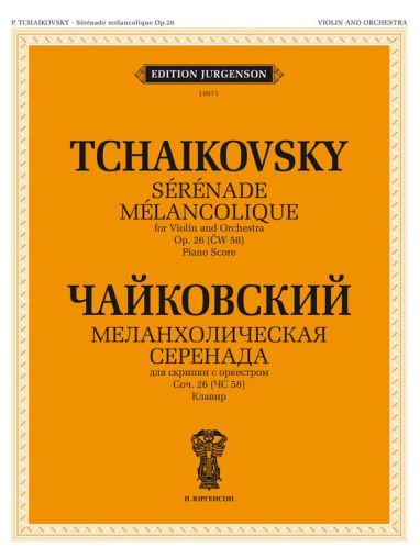 Tchaikovsky - Serenade melancolique op. 26 for violin and piano