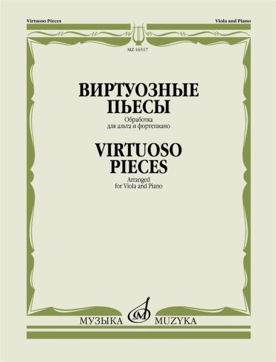 VIRTUOSO PIECES. ARRANGED FOR VIOLA AND PIANO