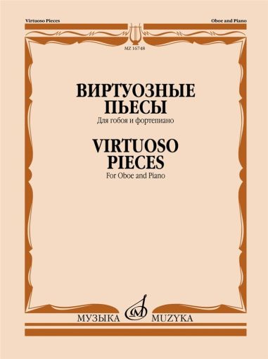 VIRTUOSO PIECES FOR OBOE AND PIANO