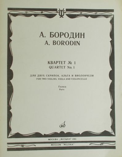Borodin-Quartet nr.1 for 2 violins,viola and chello