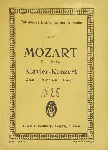 Моцарт - Концерт за пиано  до мажор KV 503
