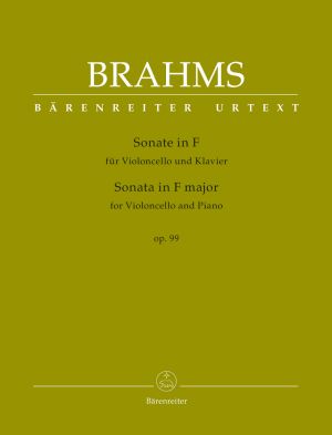 Брамс - Соната за чело и пиано в фа мажор оп.99