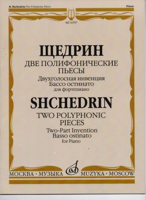 Shchedrin - Two Polyphonic pieces