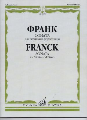 Franck - Sonata for violin and piano