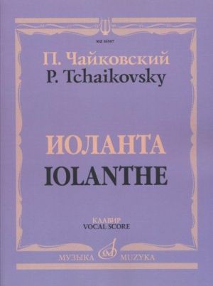 Tchaikovsky - Iolanthe - vocal+piano score