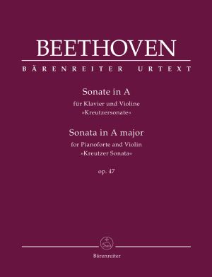 Бетховен Сонатa оп.47  за цигулка и пиано "Kreutzer "