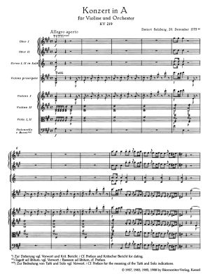 Моцарт - Концерт за  цигулка и оркестър No. 5 ла мажор 