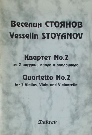 Veselin Stoyanov-Quartetto №2 for 2 violins,viola and violoncello